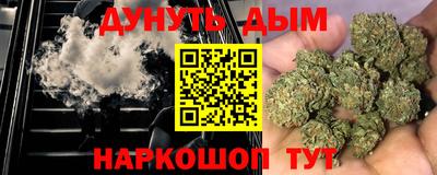 молекула духа Ивантеевка