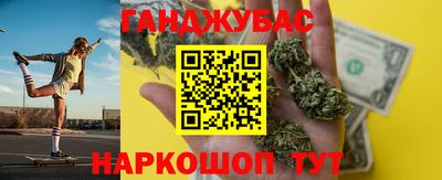 молекула духа Ивантеевка