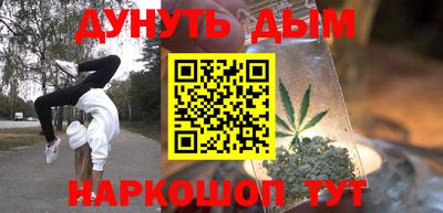 молекула духа Ивантеевка