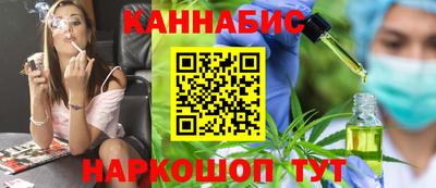 кокаин премиум Иваново