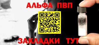 молекула духа Ивантеевка