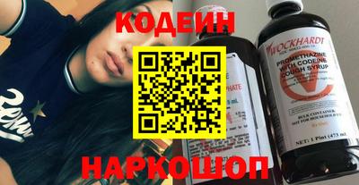 кокаин премиум Иваново