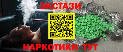 кокаин премиум Иваново