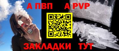 кокаин премиум Иваново