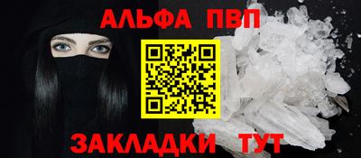 молекула духа Ивантеевка