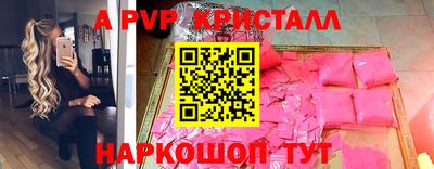 кокаин премиум Иваново