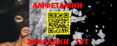 кокаин премиум Иваново