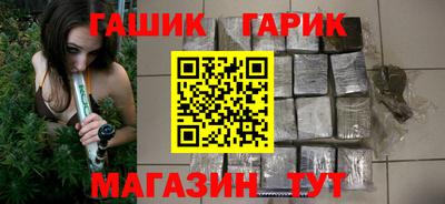 молекула духа Ивантеевка