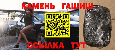 молекула духа Ивантеевка