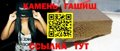 кокаин премиум Иваново