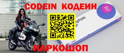 молекула духа Ивантеевка