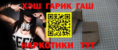 молекула духа Ивантеевка
