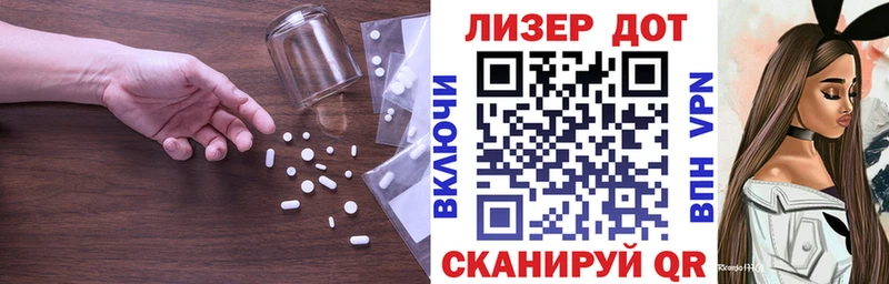 LSD-25 экстази кислота  KRAKEN ССЫЛКА  Челябинск 
