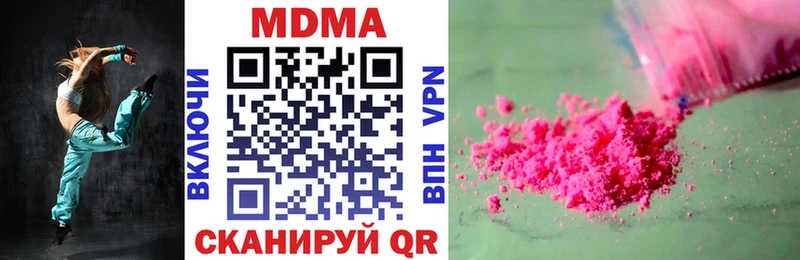 наркошоп Челябинск МДМА молли