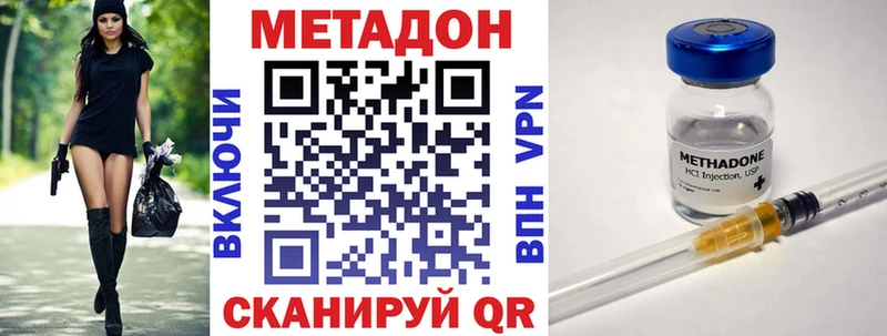МЕТАДОН мёд  сайты даркнета телеграм  Челябинск  МЕГА  
