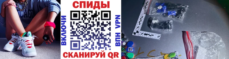 МЕТАМФЕТАМИН витя  Челябинск 