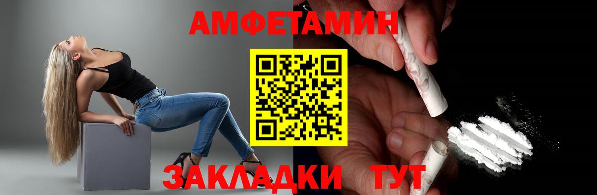 Метамфетамин винт  Метамфетамин  Челябинск  Метамфетамин винт  Вход с VPN 