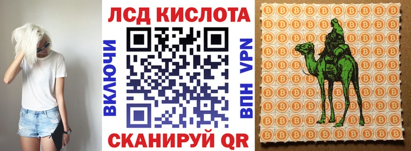 Наркотические марки 1,8мг  Челябинск 