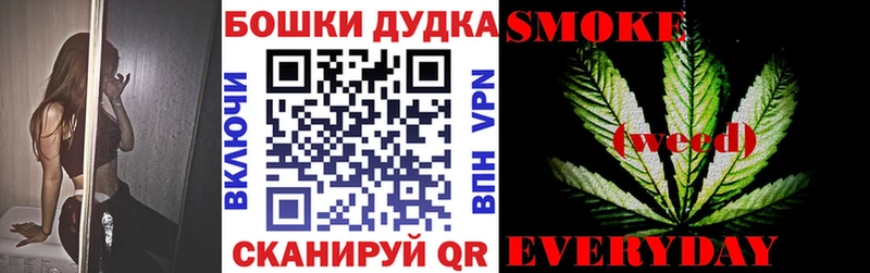 закладки  Челябинск  Бошки Шишки ГИДРОПОН 