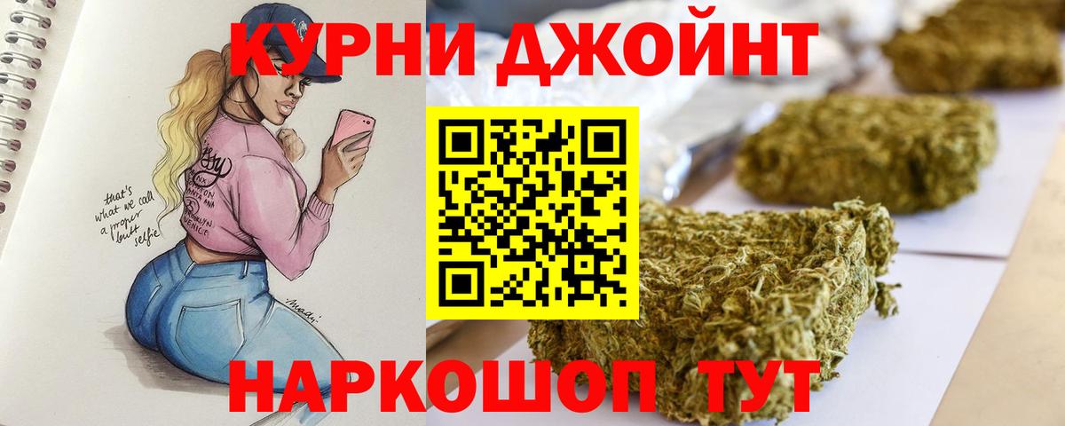 Марихуана ГИДРОПОН Челябинск